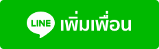 LINE- ล็อตโต้77
